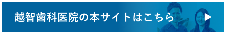 本サイトはこちら