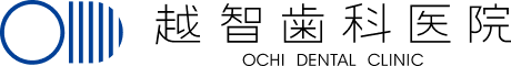 越智歯科医院